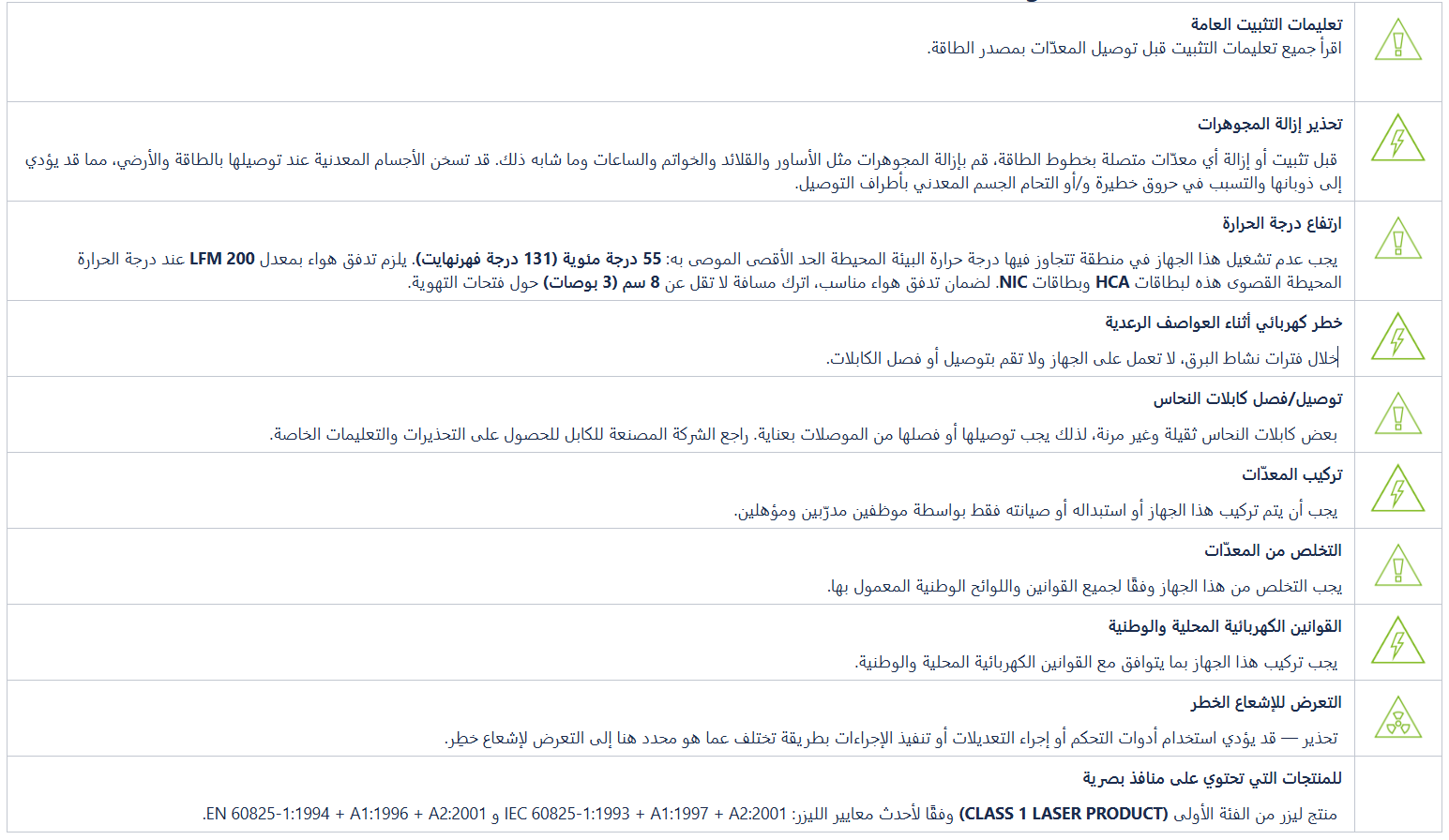 image-2026-3-5_15-34-29.png