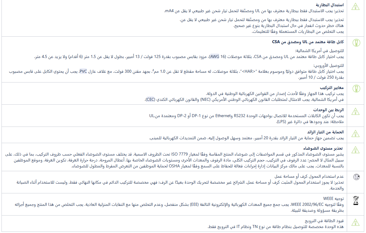 image-2026-3-5_14-27-12.png