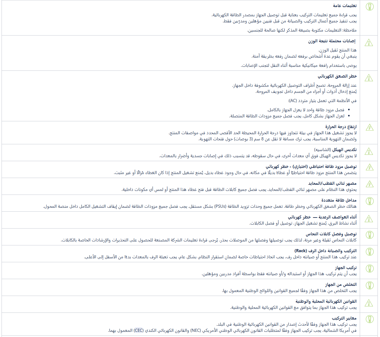 image-2026-3-5_14-26-49.png