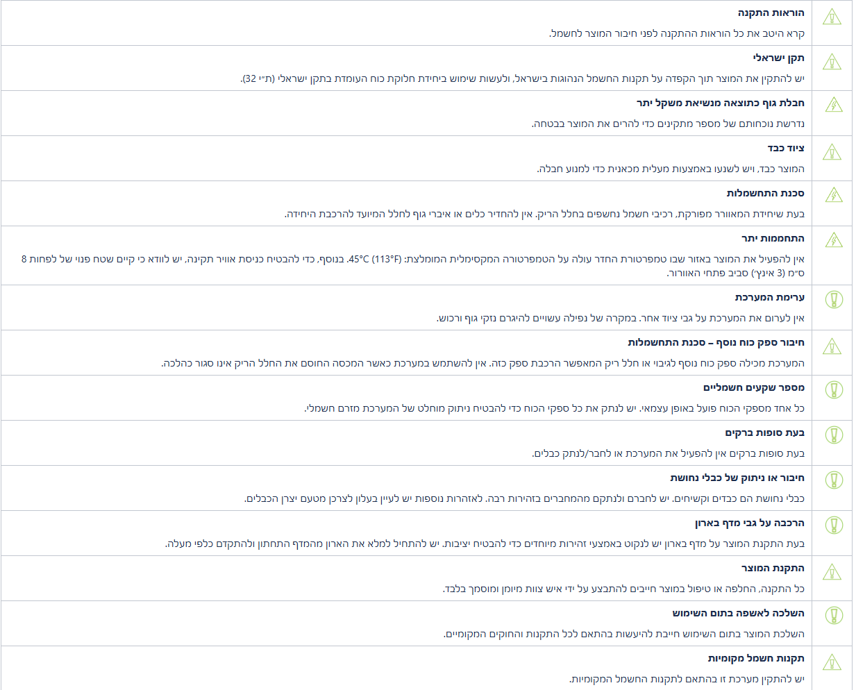 image-2026-3-5_14-25-18.png